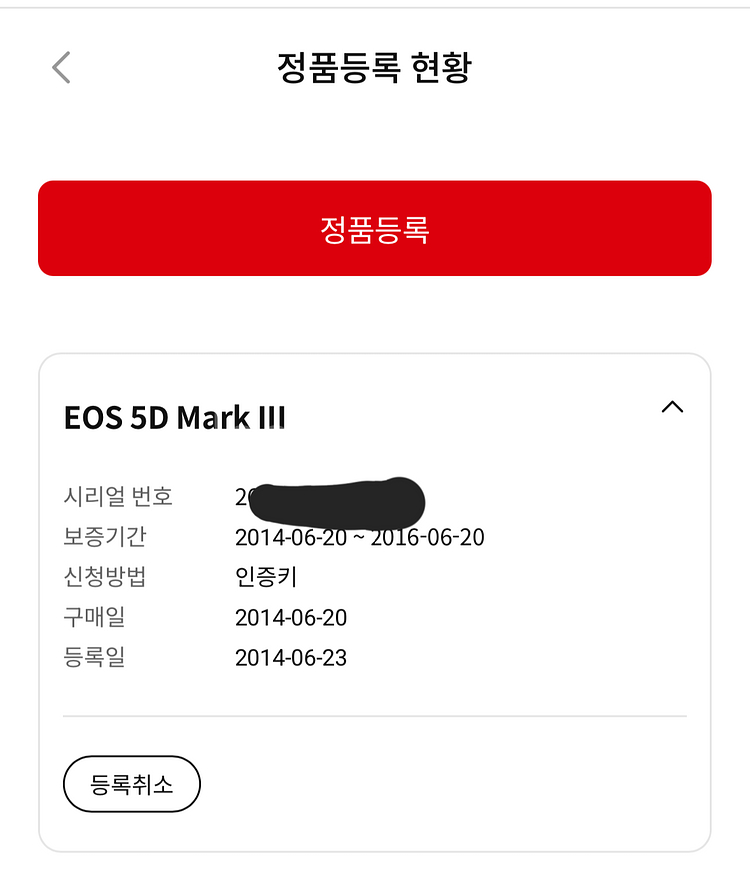 Canon 5DMark3 (셔터수 6879 가방포함)--6