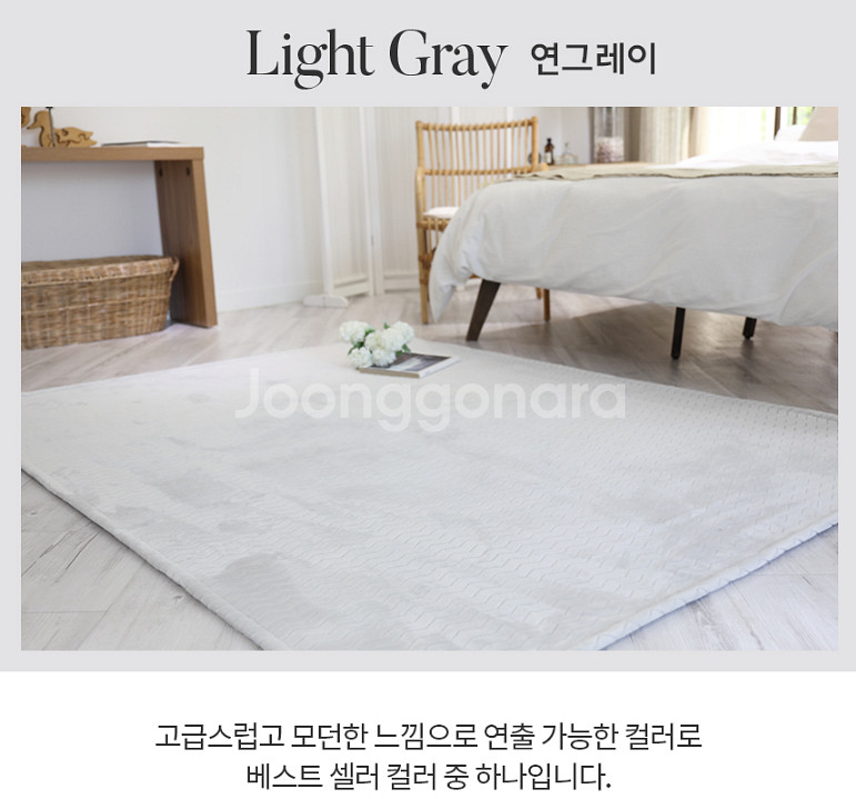 극세사 내추럴 플로우 카페트(200x250cm)-새상품--0