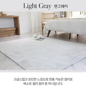 극세사 내추럴 플로우 카페트(200x250cm)-새상품