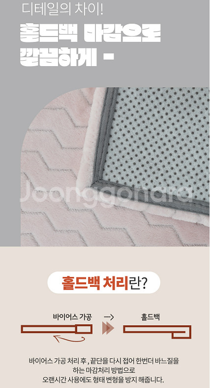 극세사 내추럴 플로우 카페트(200x250cm)-새상품--6