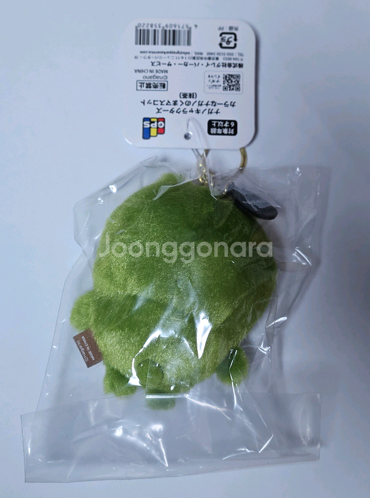 농담곰 컬러곰 말차곰 마스코트 인형 판매합니다--2