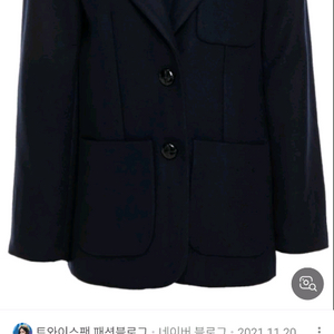 가니 나연 자켓