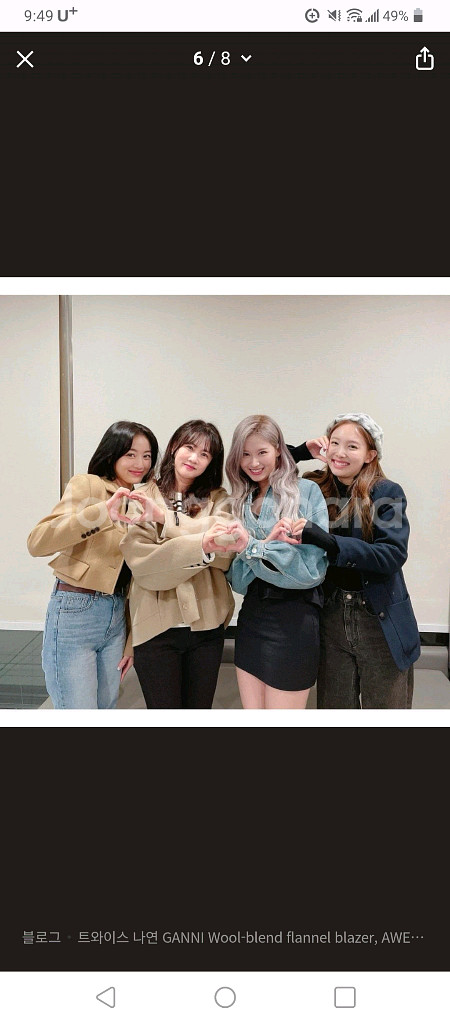 가니 나연 자켓--1