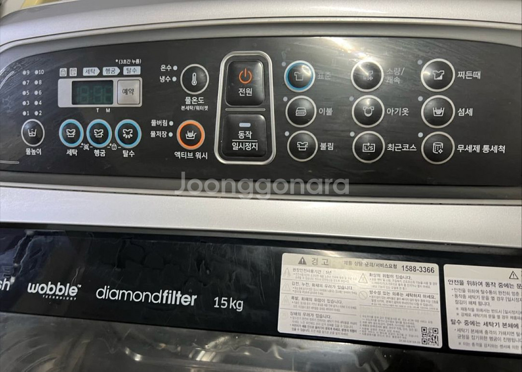 세트)LG트롬 의류건조기 8Kg +삼성통돌이세탁기--8