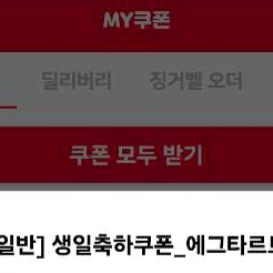 kfc 에그타르트 무료쿠폰
