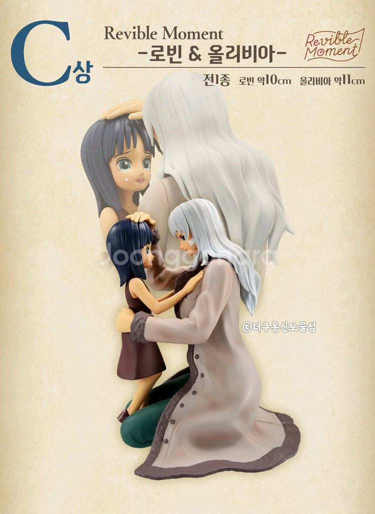 원피스제일복권 이모셔널스토리즈 니코로빈 올리비아 아마토--5