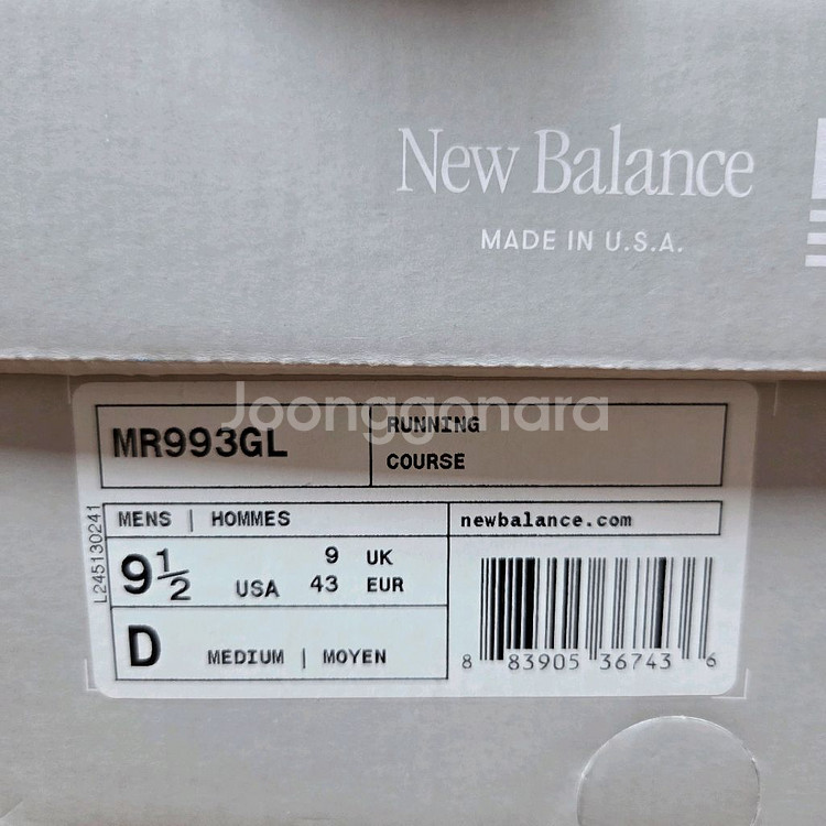 뉴발란스 993 Made in USA 9.5(275)D--1