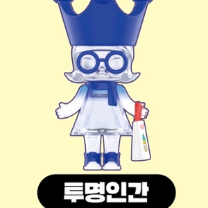 팝마트 몰리 마이 인스턴트 슈퍼 파워 - 투명인간