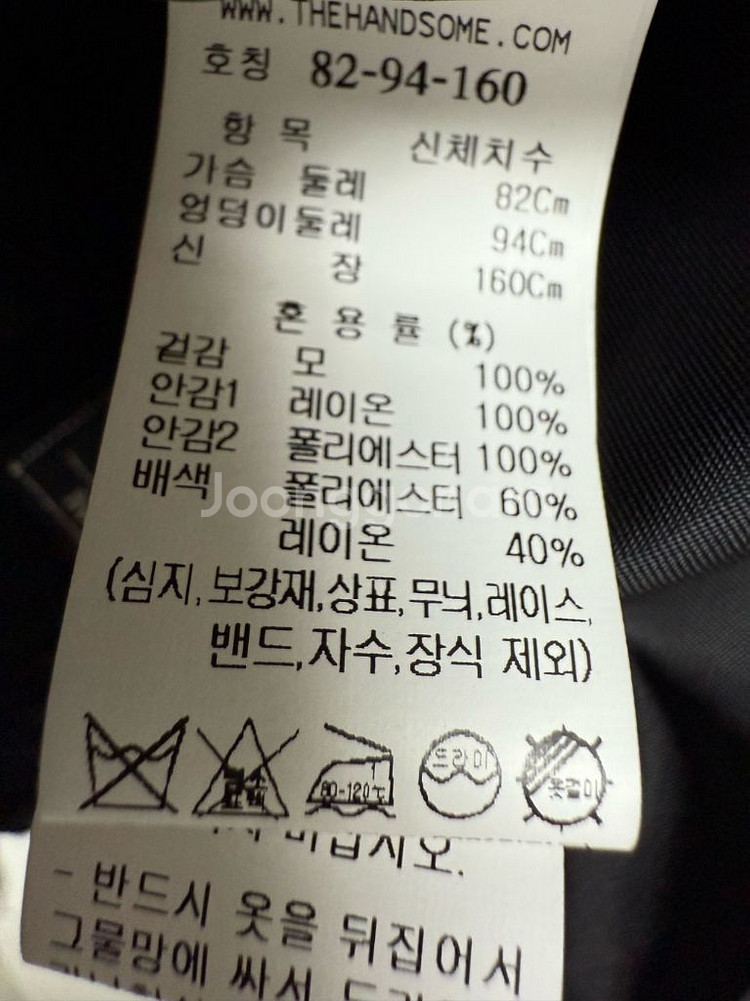 타임 트위드 자켓 한섬--3