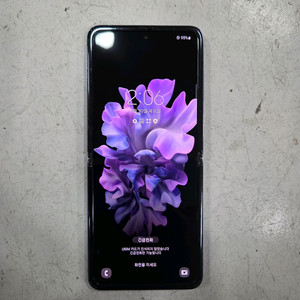 갤럭시 폴드1 256G 외관 깨짐 이미지