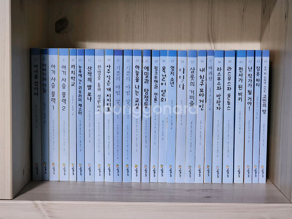 시공주니어 독서 레벨3 베스트50선(무료배송)--0