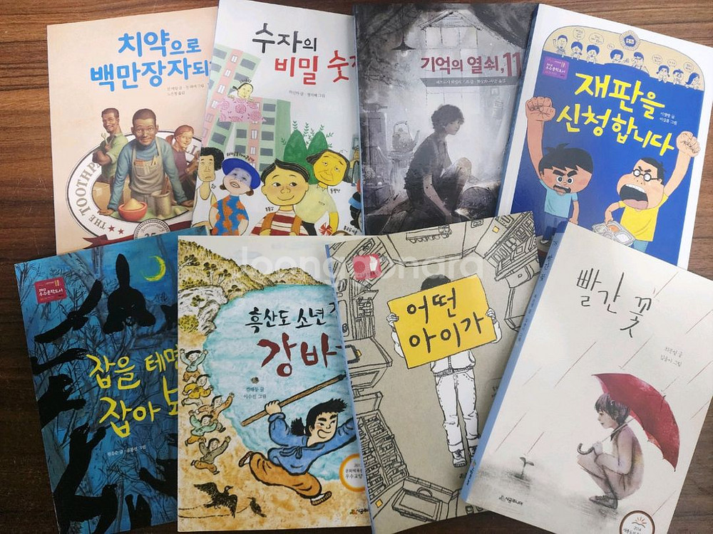 시공주니어 독서 레벨3 베스트50선(무료배송)--2