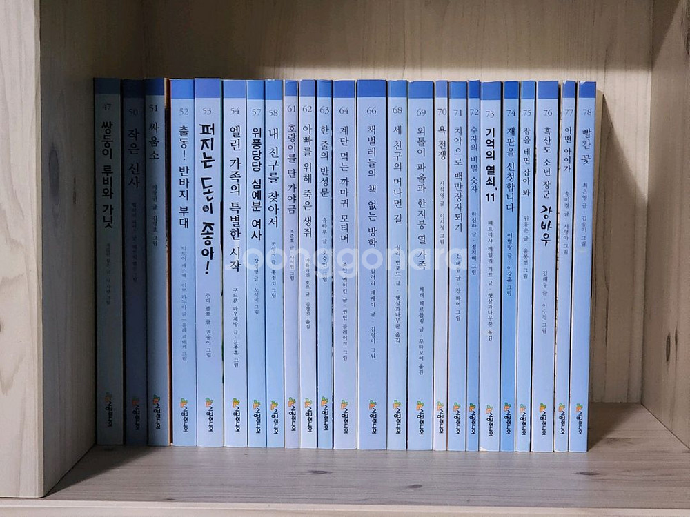 시공주니어 독서 레벨3 베스트50선(무료배송)--1