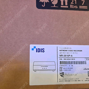 아이디스 16채널 nvr(NR-3516P-A)