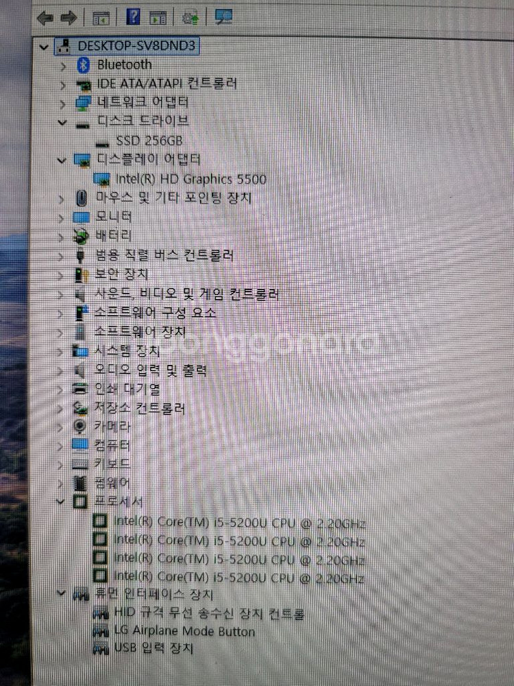 LG그램14 i5 SSD256G RAM8G 윈11설치--2