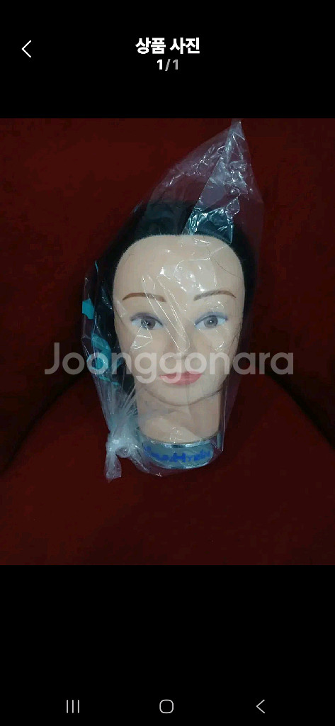 (11월특가) 블루라벨 천혜인 시험용 통가발--0