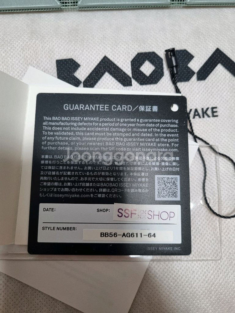 바오바오 캐럿백 미듐 미디움 애쉬 그린--5