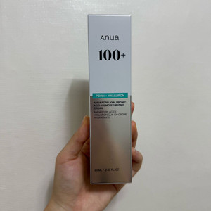 아누아 PDRN 히알루론산 100 콜라겐 수분 크림