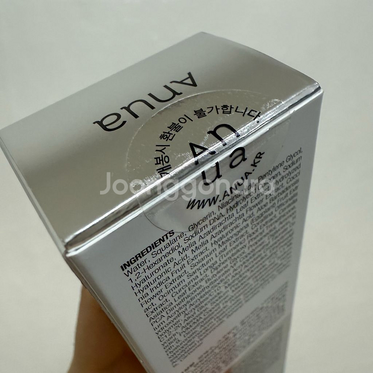 아누아 PDRN 히알루론산 100 콜라겐 수분 크림--2