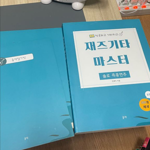 재즈 기타 마스터 솔로 즉흥연주