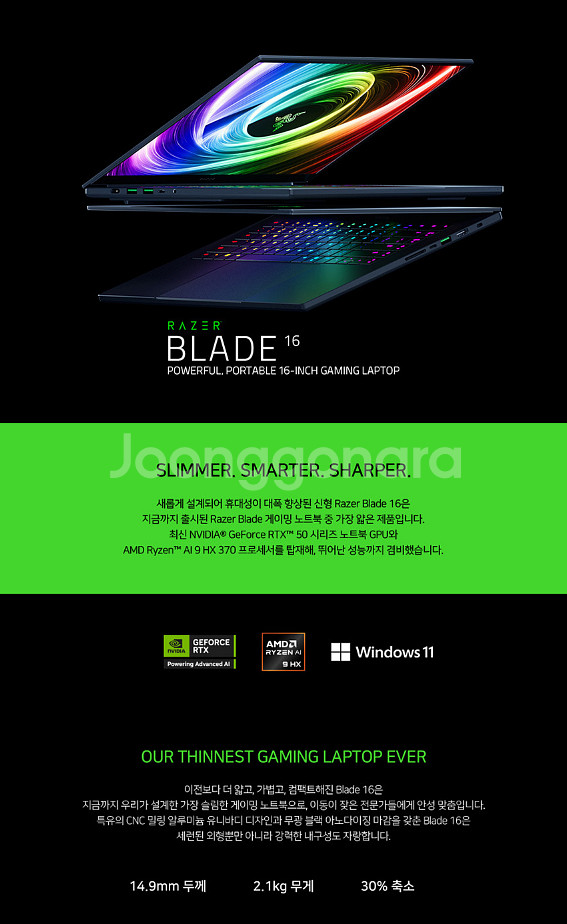 RAZER BLADE 16-RTX5090-32GB--1