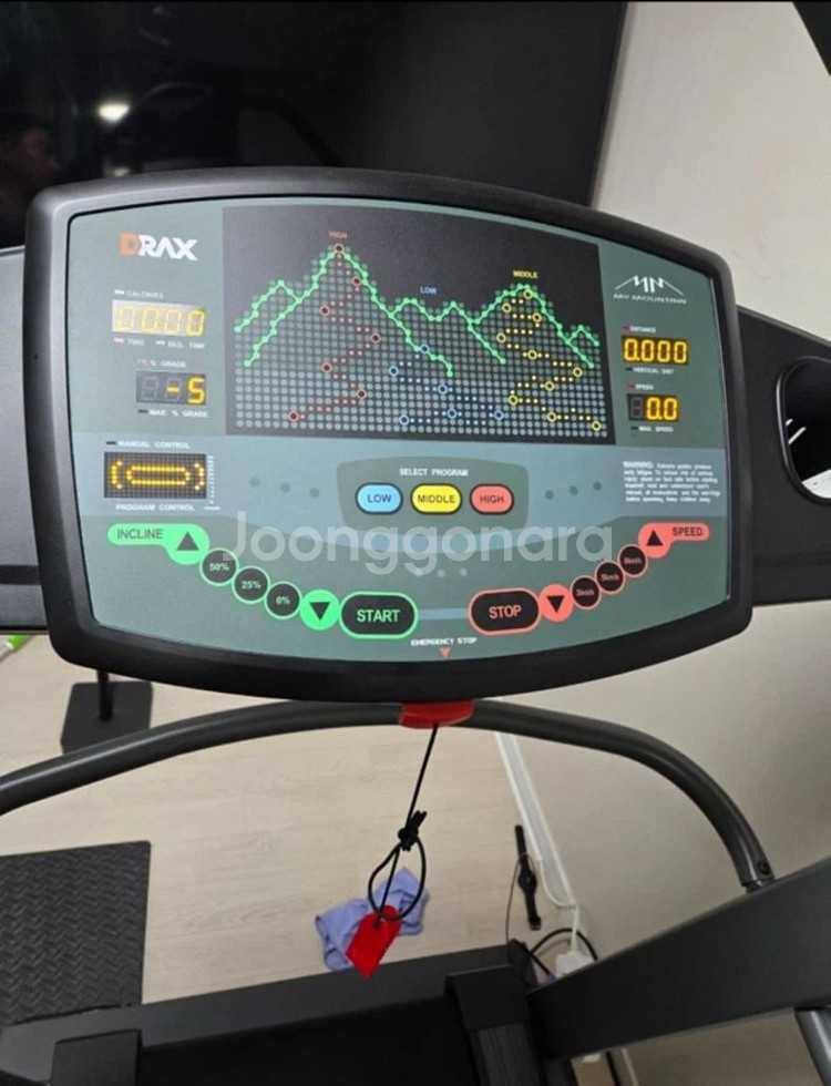 DRAX 마이마운틴--2