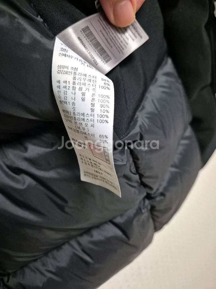 얄레그리 폭스퍼 구스다운 블랙 46--2