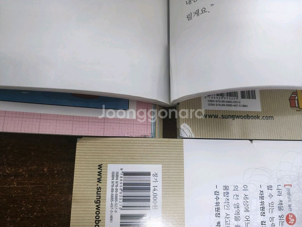 성우주니어 선생님도 놀란 초등과학뒤집기(무료배송)--3