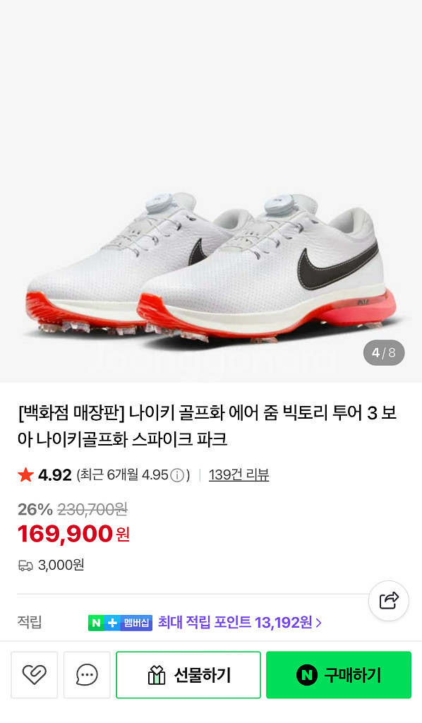 나이키 에어줌 빅토리 투어 3 보아 골프화(265mm)--5