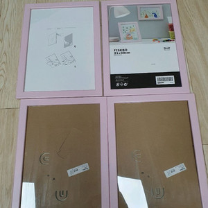 이케아 액자4개