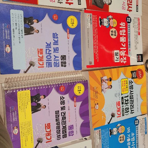 소방시설관리사,위험물기능장