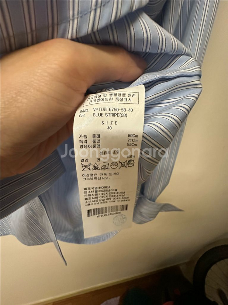 비비안웨스트우드 셔츠--3