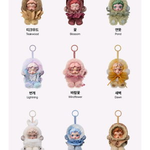 팝마트 스컬판다 빛의 정원 렝프레시오니즘 시리즈