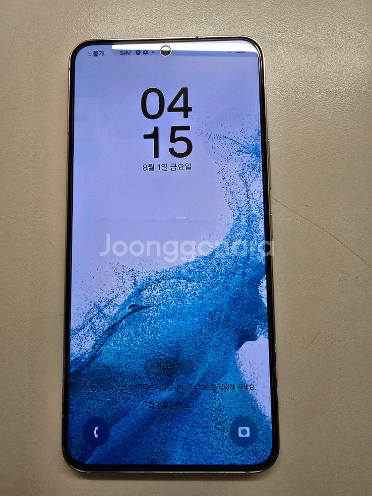 S22 256G--0