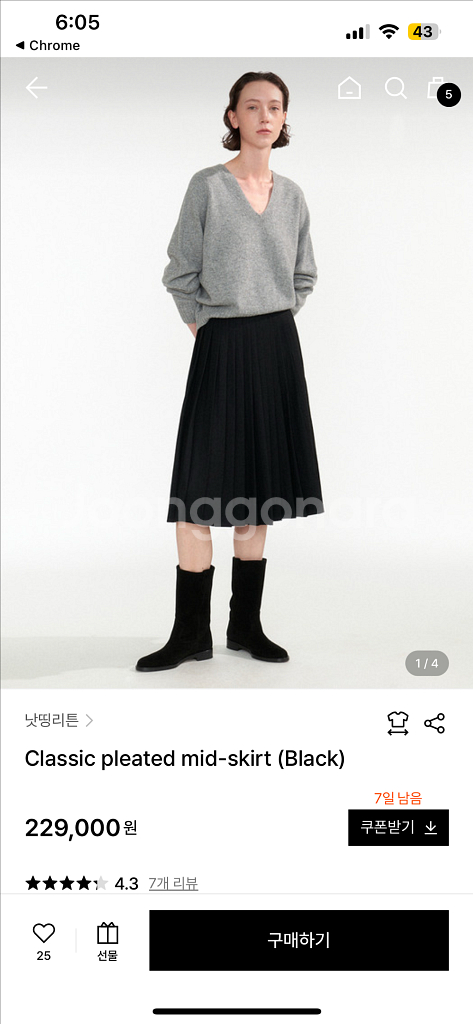 낫띵리튼 울 플리츠 스커트 M--0