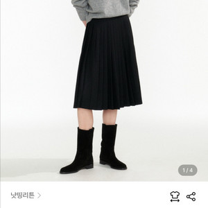 낫띵리튼 울 플리츠 스커트 M