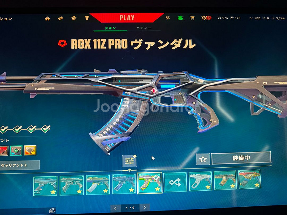 한섭)발로란트 네고x 전불멸 올스킨 200정도 현질한--2