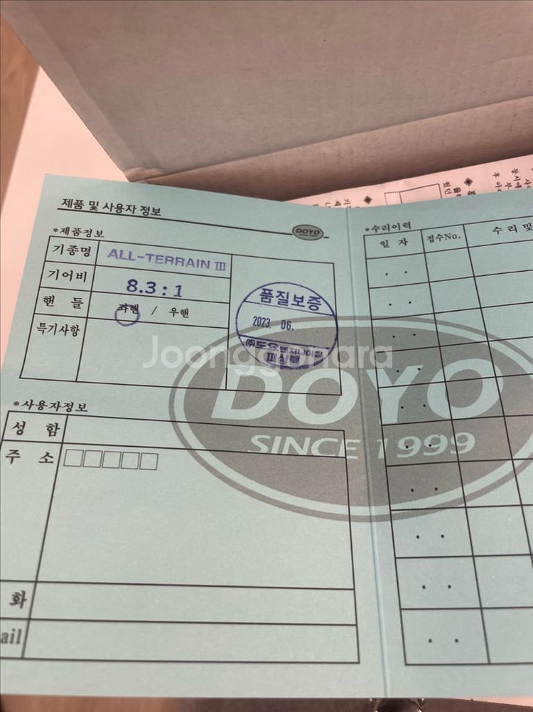 도요 올터레인3 8점 좌핸들 판매합니다--4