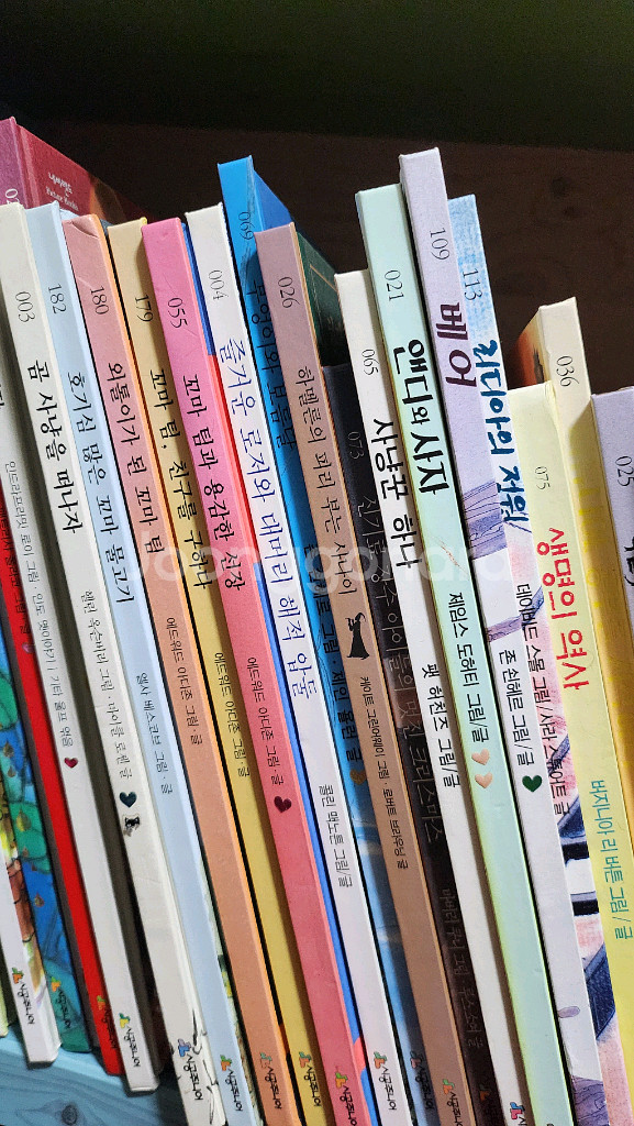 시공주니어 네버랜드 세계의 걸작 그림책--2