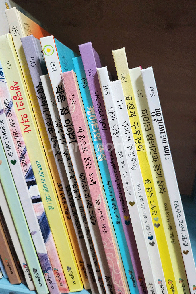 시공주니어 네버랜드 세계의 걸작 그림책--3