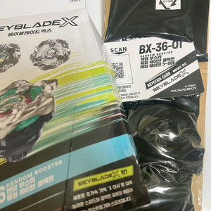 베이블레이드 웨일 1만 9천원 코드사용함