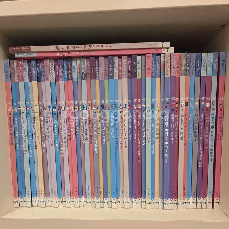 심쿵 48권--0