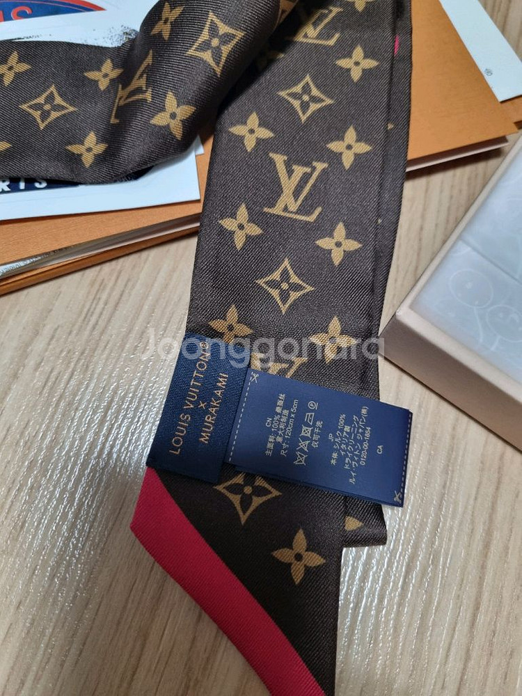 루이비통 무라카미 타카시 체리 방도--1