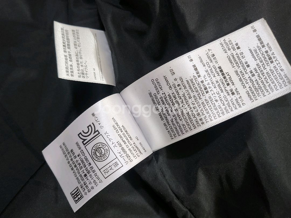 리바이스뽀글이자켓--5