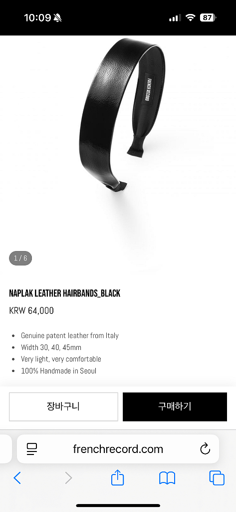 프렌치레코드 NAPLAK LEATHER HAIRBAND--0