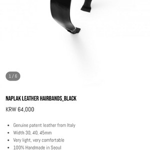 프렌치레코드 NAPLAK LEATHER HAIRBAND