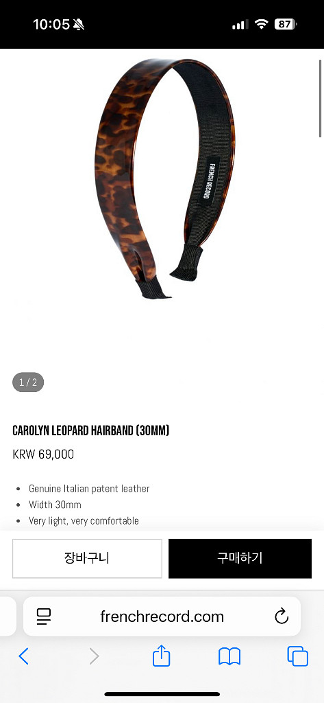 프렌치레코드 CAROLYN LEOPARDHAIRBAND--0