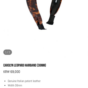 프렌치레코드 CAROLYN LEOPARDHAIRBAND