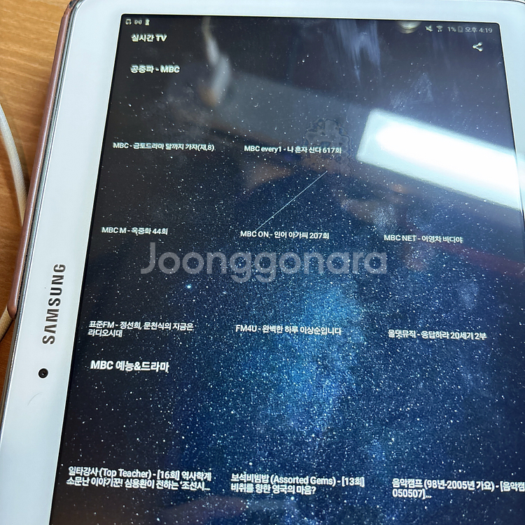 삼성 갤럭시 어드밴스 탭 4--0
