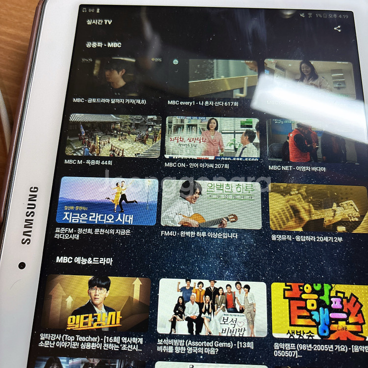 삼성 갤럭시 어드밴스 탭 4--1